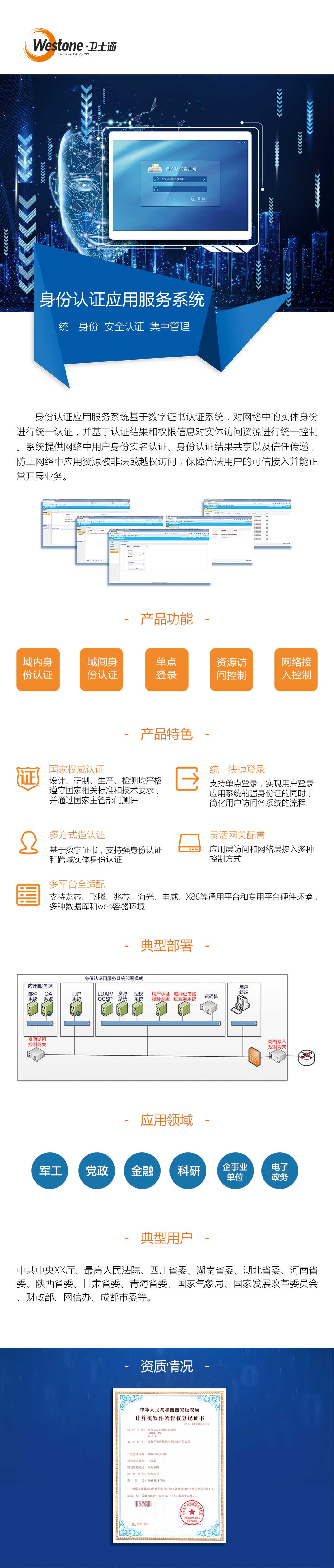 &#29233;&#28216;&#25103;&#23448;&#26041;&#32593;&#31449;&#45;&#29233;&#28216;&#25103;&#20840;&#31449;&#65;&#80;&#80;&#40;&#97;&#121;&#120;&#41;&#20013;&#22269;&#23448;&#26041;&#32593;&#31449;