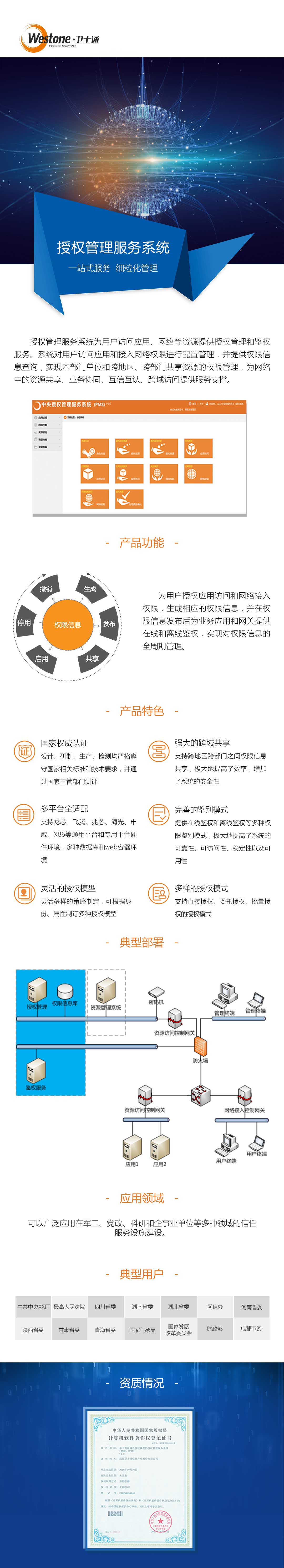 &#29233;&#28216;&#25103;&#23448;&#26041;&#32593;&#31449;&#45;&#29233;&#28216;&#25103;&#20840;&#31449;&#65;&#80;&#80;&#40;&#97;&#121;&#120;&#41;&#20013;&#22269;&#23448;&#26041;&#32593;&#31449;